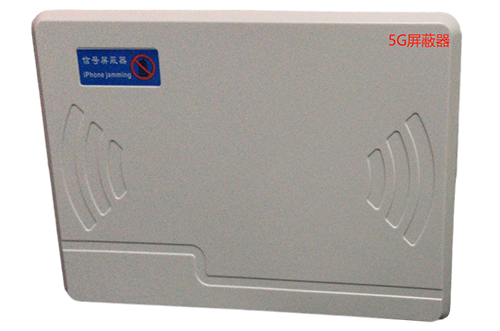 柏乡经济型移动通信干扰器7路