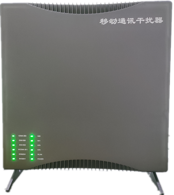  柏乡信令级放装型数字移动通信干扰器