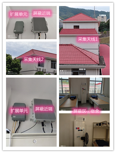  柏乡某武警部队宿舍屏蔽案例（数字信令级）