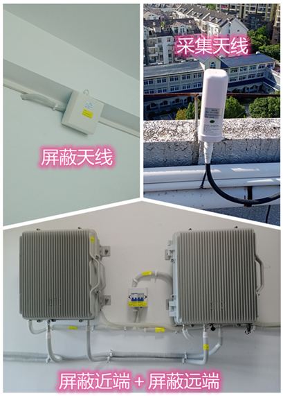  柏乡某检察院保密室屏蔽案例（数字信令级）