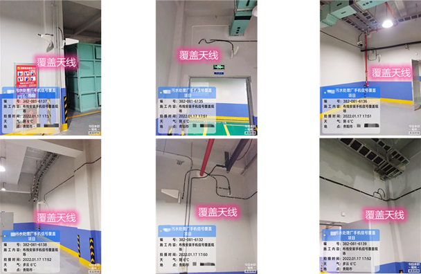  柏乡污水处理净水厂地下箱体覆盖案例